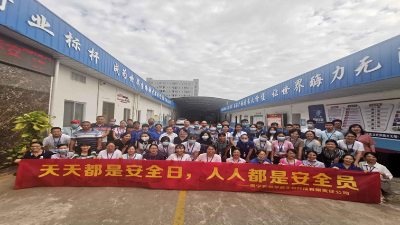 東恒華道酶制劑----關愛生命，安全發展