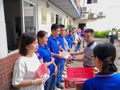 2018東恒華道第二季度評優頒獎