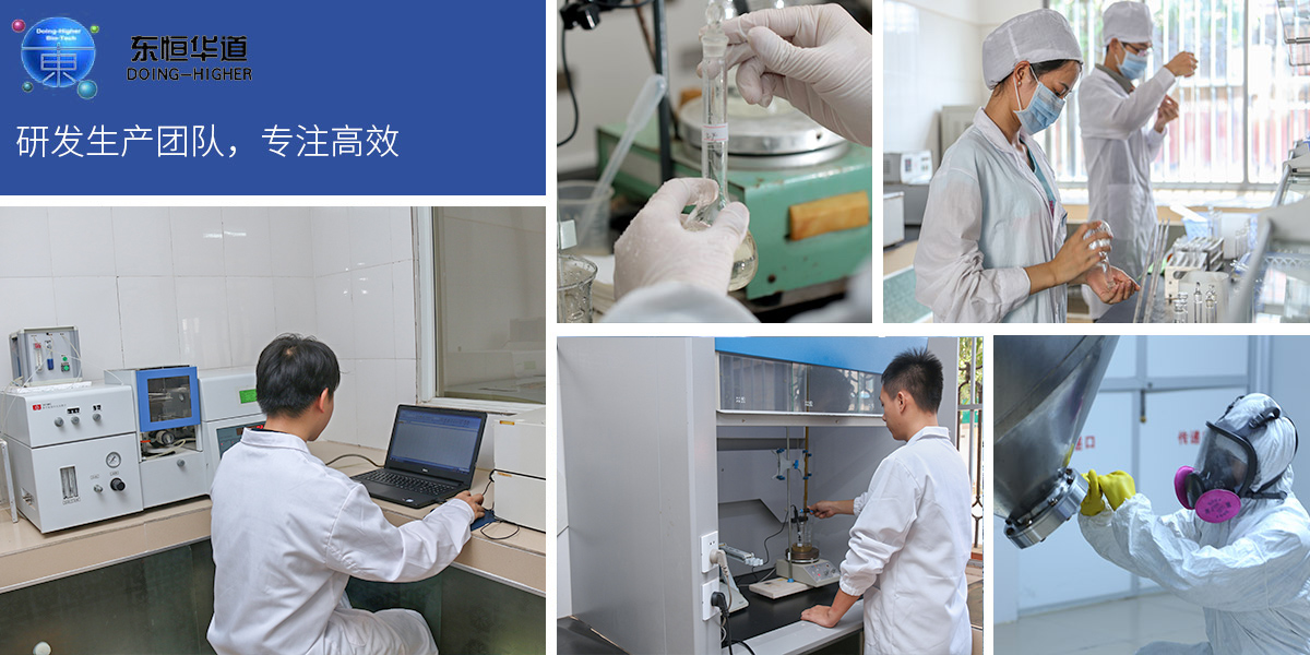 東恒華道研發生產實力