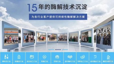 不懼疫情影響，東恒華道乘風(fēng)破浪，砥礪前行！