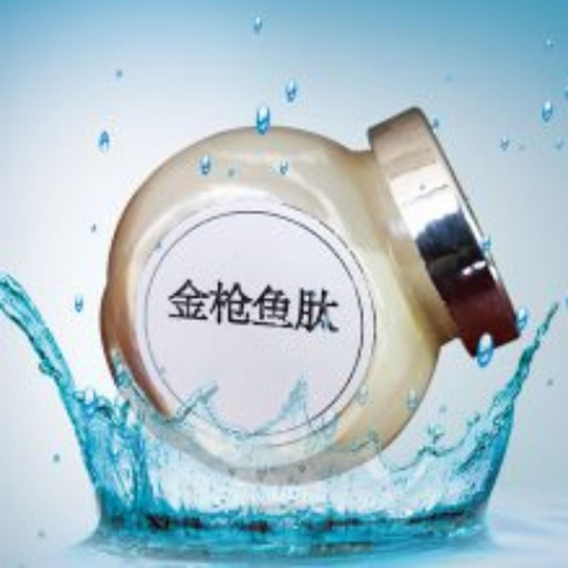 金槍魚(yú)蛋白多肽