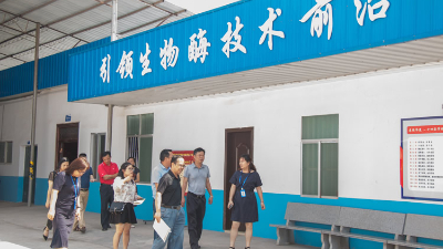 廣西城區人大代表一行蒞臨南寧東恒華道酶制劑參觀指導