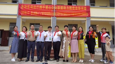 東恒華道酶制劑積極踐行企業社會責任，助力脫貧攻堅