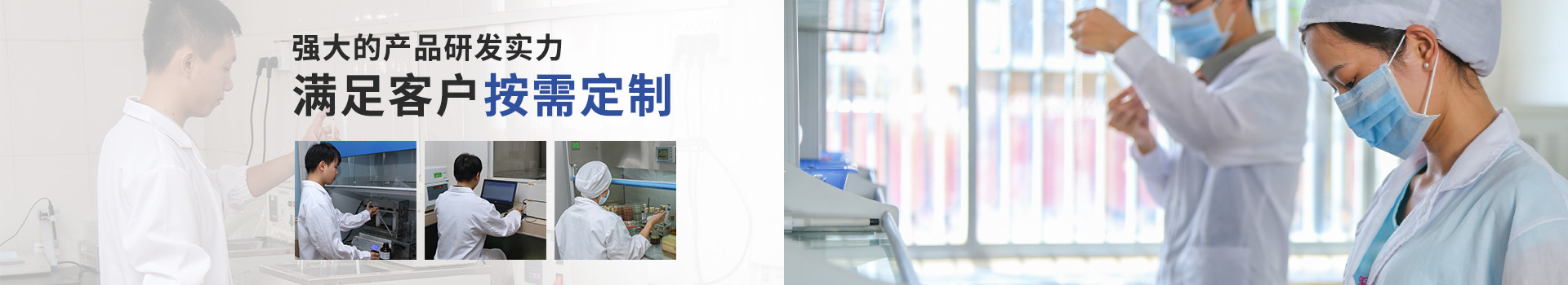 東恒華道堿性蛋白酶：強大的產品研發實力，滿足客戶按需定制