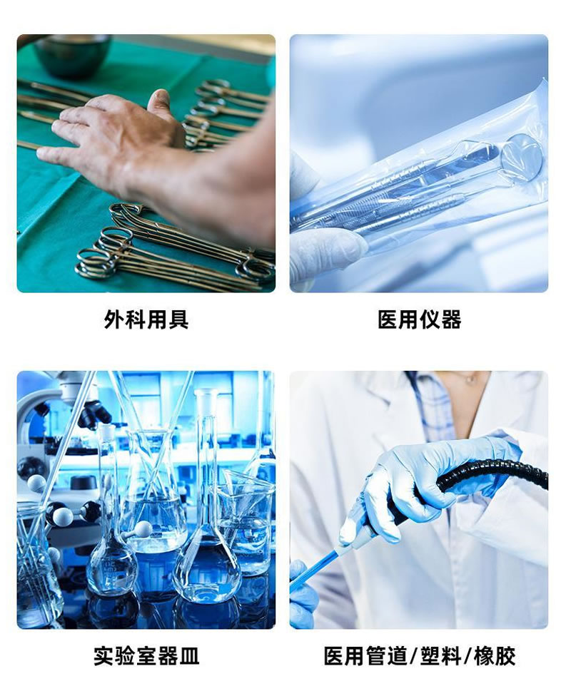 洗滌酶在醫療器械方面的應用