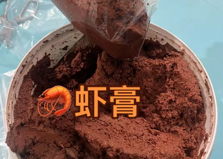 酶解蝦膏